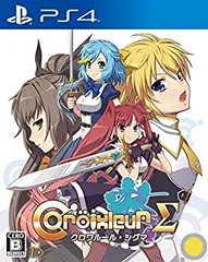 【中古-非常に良い】クロワルール・シグマ - PS4