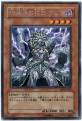 2025年最新】遊戯王カード 暗黒界の狂王 ブロンの人気アイテム