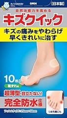 東洋化学 キズクイック 靴ずれ用 10枚入