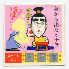 2025年最新】ケンチャンラーメンの人気アイテム - メルカリ