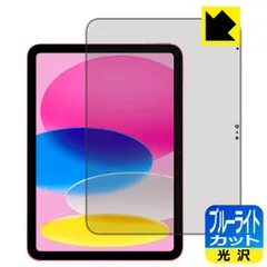 2026年最新】Apple 11 インチ iPad (A16): 11 インチモデルの人気