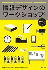 2024年最新】原田_泰の人気アイテム - メルカリ