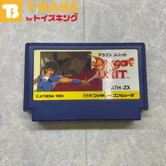 ソフトまとめ売り 2025年最新】ドラゴンユニット ファミコンの人気アイテム - メルカリ