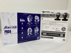 マスコレプレミアム 仮面ライダーWセット + 仮面之世界(マスカーワールド)PB04 仮面ライダーエグゼイド編