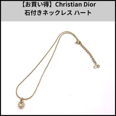 【お買い得】Christian Dior 石付きネックレス ハート