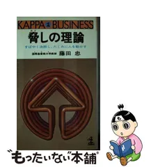 2023年最新】藤田忠の人気アイテム - メルカリ