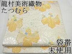 2024年最新】龍村美術織物 帯の人気アイテム - メルカリ