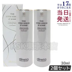 【2個セット】 ディレイア ザ STMセラム iP ソーム 30ml Direiaのサムネイル