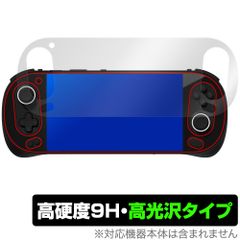 AYANEO Pocket EVO 保護 フィルム OverLay 9H Brilliant for アヤネオ ポケット 9H 高硬度 透明 高光沢