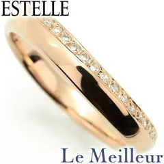 美品 エステール D0.13CT k18YGミルグレインダイヤモンドリング