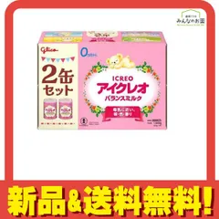 2025年最新】アイクレオのバランスミルク 800gの人気アイテム - メルカリ
