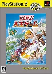 【中古】【非常に良い】NEW人生ゲーム Play Station2 the Best