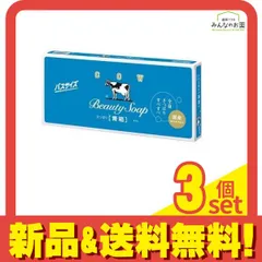 2024年最新】牛乳石鹸カウブランド青箱さっぱり130gの人気アイテム