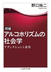 中古】キャラカード(キャラクター) [単品] イフリート