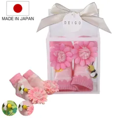 靴下 ベビー プレゼントソックス ハチ 9cm 日本製 出産祝い （ ベビーソックス ソックス くつ下 赤ちゃん 新生児 キッズ 子ども 男の子 女の子 プレゼント くつした L字加工 脱げにくい BOX入り 化粧箱 ギフト お祝い かわいい ）