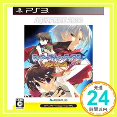 ティアーズ・トゥ・ティアラ外伝アヴァロンの謎 AQUAPRICE2800 - PS3 [video game]_02