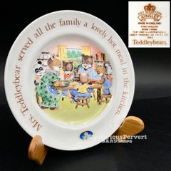 MZ622) 1983年製 AYNSLEY Teddleybears プレート 絵皿 現状品