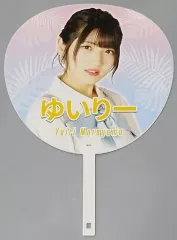 2026年最新】村山彩希 うちわの人気アイテム - メルカリ