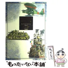 宮崎駿の雑想ノート　1以外未開封　12枚組　箱付きスタジオジブリ