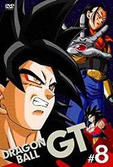 [중고] DRAGON BALL GT #8 [DVD] 6g7v4d0