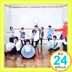 COSMIC☆HUMAN (初回限定盤1) (CD+DVD) [CD] Hey! Say! JUMP_02
