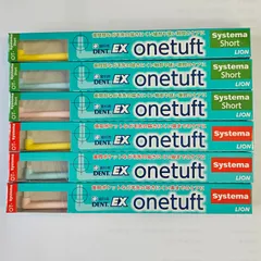 ライオン デント EX ワンタフト 歯ブラシ onetuft 6本 (システマ ３本／システマショート３本） ※色はおまかせ