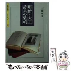 2025年最新】京都書院アーツコレクションの人気アイテム - メルカリ