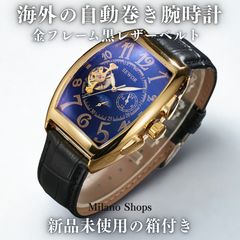 新品 オリジナルウォッチ ソーラーパワー JCB 限定品 魔法使いの弟子 