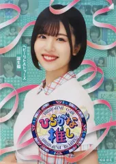 2025年最新】ひらがな推し blu-rayの人気アイテム - メルカリ