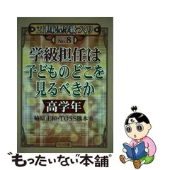 2024年最新】椿原正和の人気アイテム - メルカリ