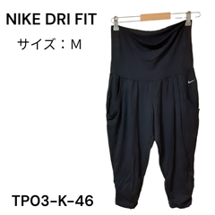 NIKE DRI FIT  ハイウエストクロップドパンツ レーヨン61% ポリエステル33% ポリウレタン6% 黒 送料 無料 古着