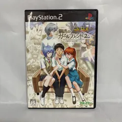 PS2 新世紀 エヴァンゲリオン 鋼鉄のガールフレンド2 プレステ2 ゲームソフト 動作確認済 [中古]