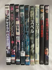 2025年最新】13日の金曜日 dvd ホラーの人気アイテム - メルカリ