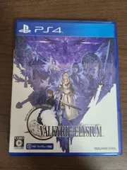 【PS4】ヴァルキリーエリュシオン