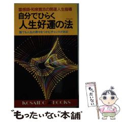 Item thumbnail for item b3d54bc9-ef44-4445-a85f-61c3fd03be41