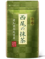 抹茶 粉末 100g 西尾産高級抹茶100% 国産 無添加 抹茶粉 抹茶パウダー ロハスタイル LOHAStyle
