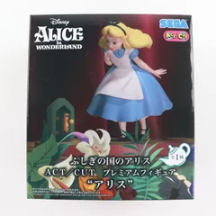不思議の国のアリス フィギュア SEGA ACT/CUT 18個 🔥新商品入荷🔥／ ふしぎの国のアリス ACT/CUT プレミアム