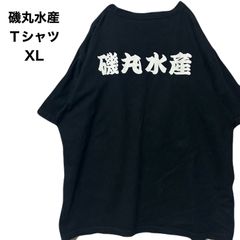 清原和博　KIYOSPO VS DUXY KING　ピエロ　Tシャツ　レア　L Yahoo!オークション - [即決古着]清原和博/清ちゃんスポーツ/KIYOフォ