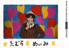 2025年最新】アンジュルム サインの人気アイテム - メルカリ