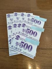 大庄　株主優待　6,000円