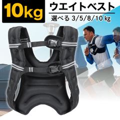 MUSCLE FACTORY ウエイトベスト ランニング コンパクト パワーベスト ウエイトジャケット ウェイト パワー 筋トレ 体幹 重り 加重 ベスト トレーニング ジム 腹筋 負荷運動 スポーツ ウォーキング 10kg