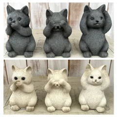 【3点セット×2】アニマルキャット 黒猫 さん ＆ 白猫 さん　オブジェ オーナメント ガーデニング雑貨 インテリア雑貨 置物 ねこ 猫 カルナック CARNAC #見ざる聞かざる言わざるねこちゃんブラック