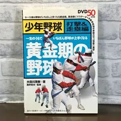 2024年最新】ゴールドシップ dvdの人気アイテム - メルカリ