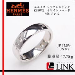 鑑定済み☆HERMESホワイトゴールド指輪 サイズ16号 - メルカリ