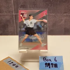 2025 BBM 2nd Version 安井南 193/200 千葉ロッテマリーンズ 始球式 カード