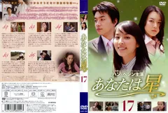 2025年最新】高校教師 dvdの人気アイテム - メルカリ
