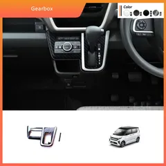 送料無料！25年式ダイハツMOVE専用 中控パネル装飾 排気シフトフレーム＆エアコンコントロールパネル インテリアガーニッシュ ピアノブラック/カーボン調 高級感アップ