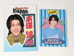 2025年最新】末澤誠也 プロフィールカードの人気アイテム - メルカリ