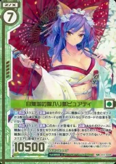 2025年最新】ピュアティ ゼクスの人気アイテム - メルカリ