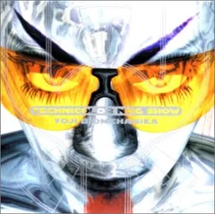 美盤 非売品 プロモ盤 他 YOJI BIOMEHANIKA レコード8枚セット Amazon.co.jp: YOJI BIOMEHANIKA/TALES FROM THE BIG ROOM